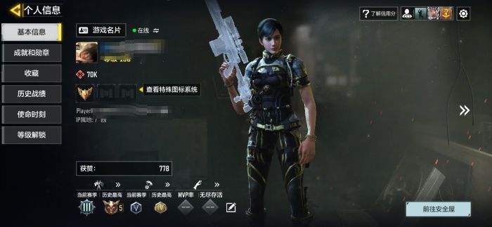 使命召唤手游账号安卓QQ【1神话9传说】安卓Q-等级400-史诗253 【神话】 AK117-熔岩 【传说】 Type25-赤焰复仇 M4-愚人小丑 飞翼浮游炮-v高达 AK47-火箭炮 RPD-一路悠扬 DLQ33-狂热祈
