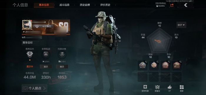 暗区突围账号苹果QQ【可二次 突击匕首 44M资产 VIP1】v1 安卓Q-等级30-仓库价值44m-科恩币10000现金库25m-【近战武器】 突击匕首