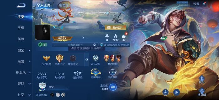 王者荣耀账号苹果QQZMW1742【v7 128英雄-175皮肤-11传说-1星元 赤拳 幽冥之眼】苹果Q-175皮肤-