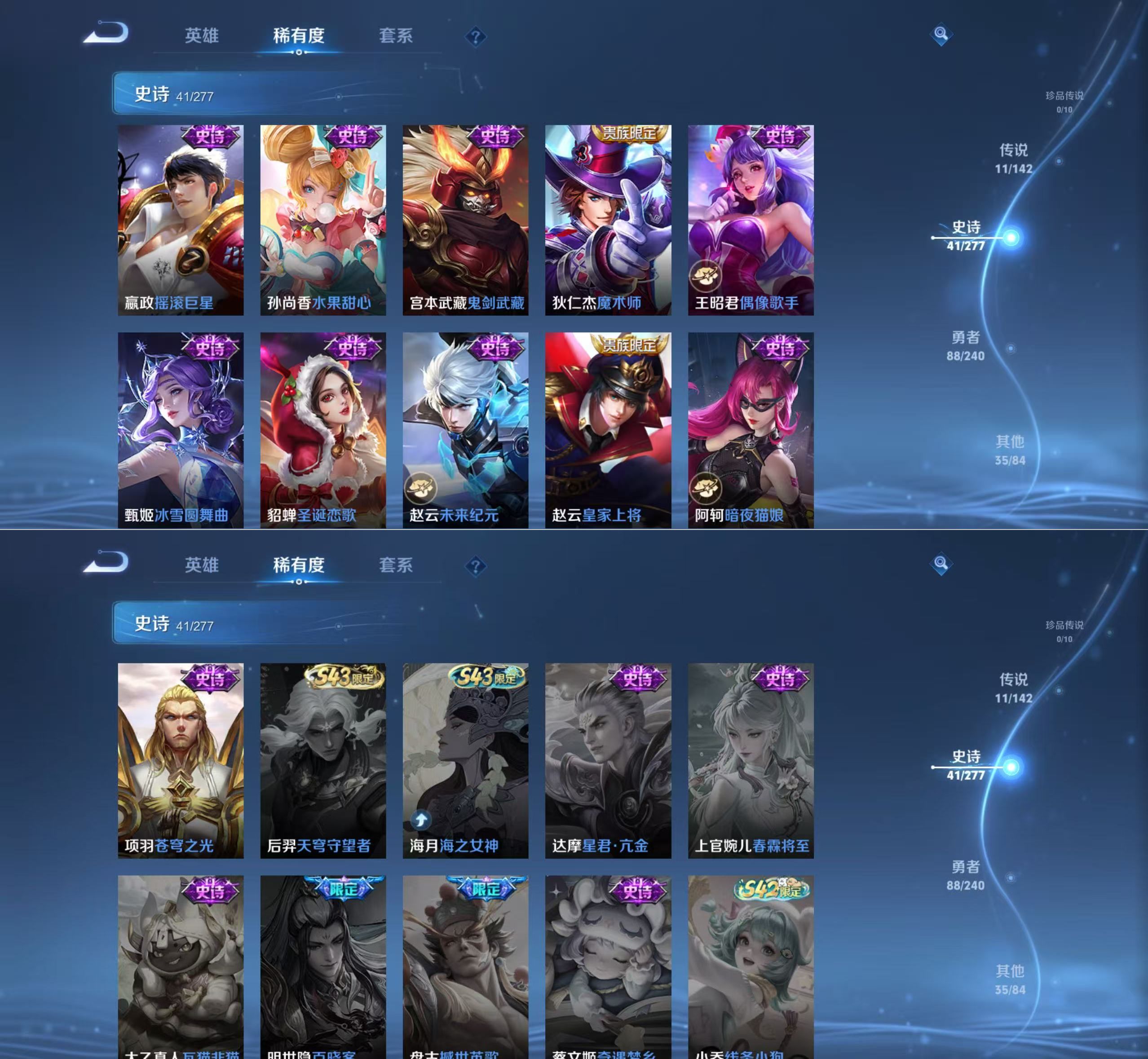 WZQM4312772王者荣耀账号详情图8