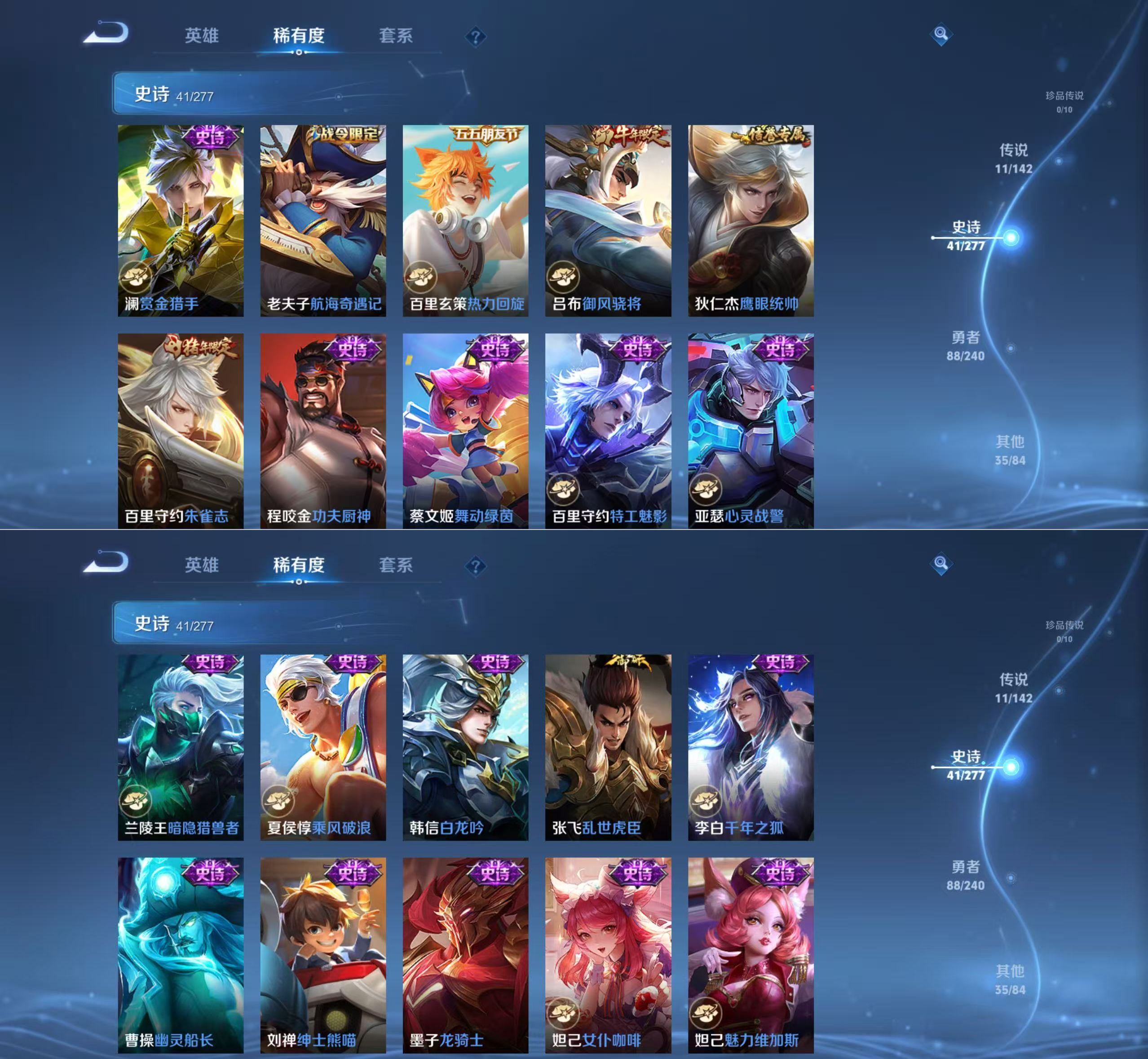 WZQM4312772王者荣耀账号详情图7