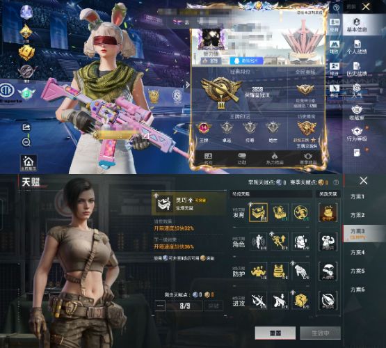 HPCMW4194541和平精英账号详情图2