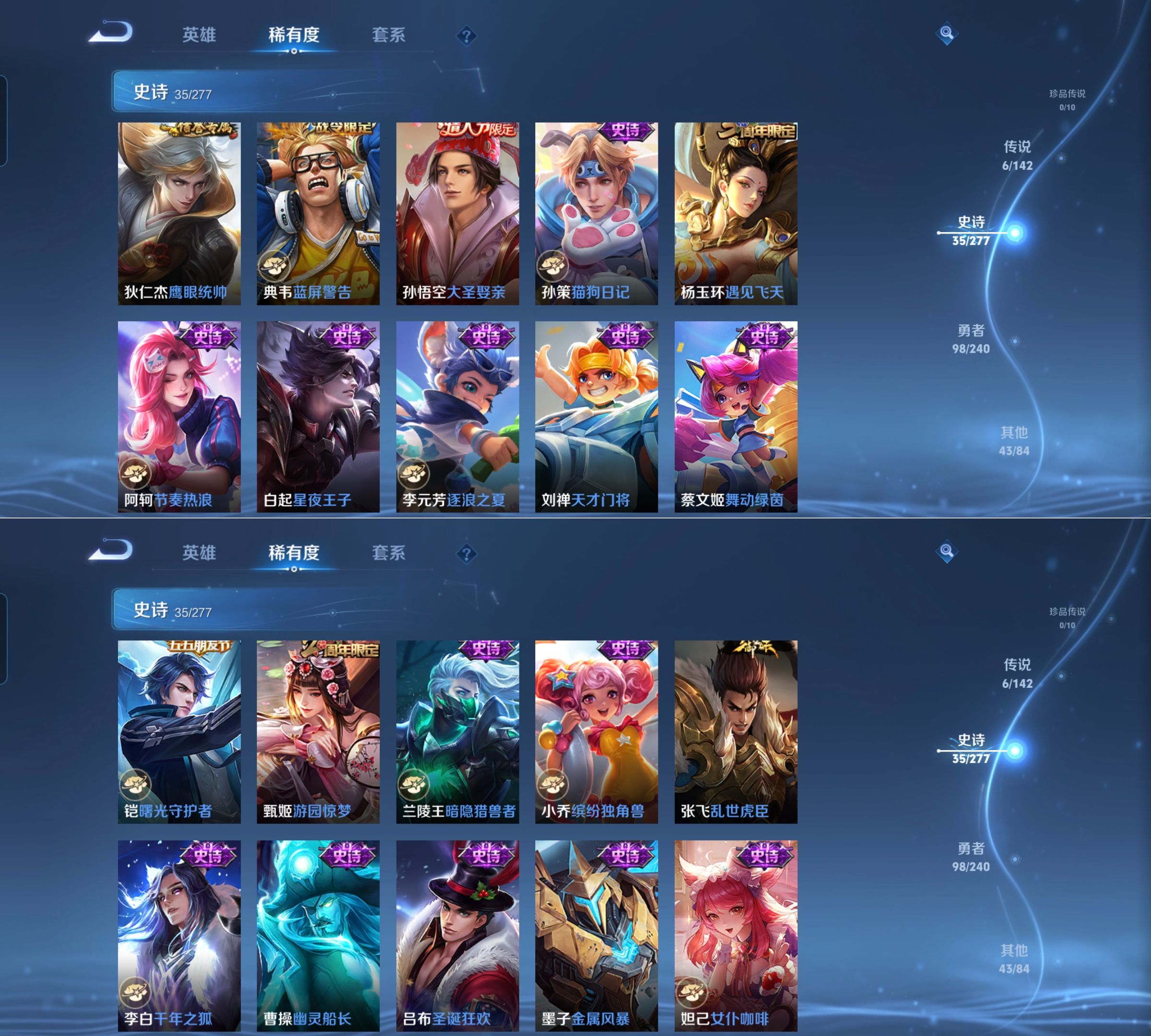 WZCMW4336645王者荣耀账号详情图3