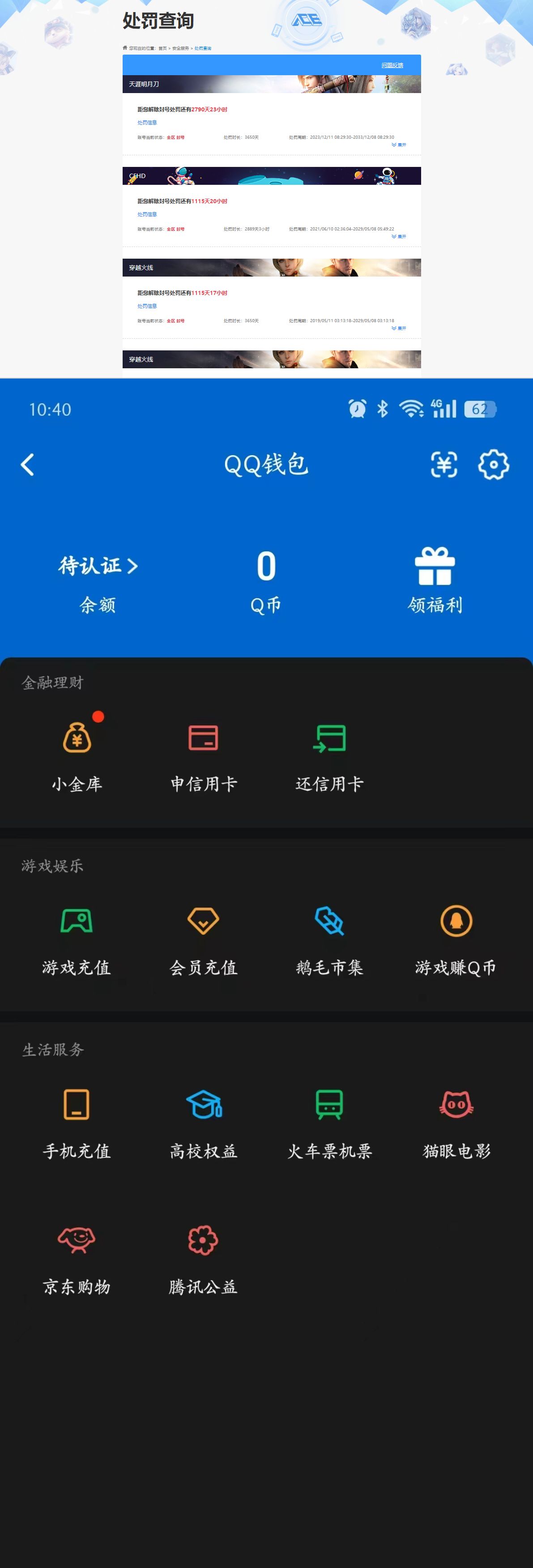 WZCMW4336645王者荣耀账号详情图8