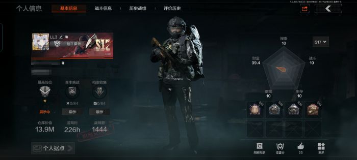 暗区突围账号安卓QQXXTM278【可二次 富豪小号】安卓Q-等级30-仓库价值13.9m-科恩币3225k-【套装】 都市夜影套装 【枪皮】 银月·AN94 【近战武器】 来战·开山刀