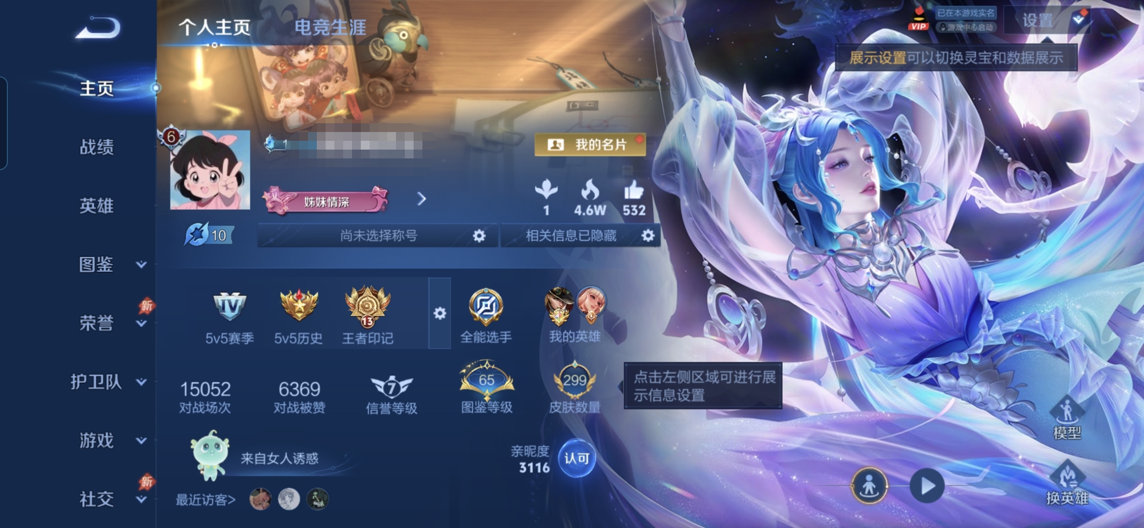王者荣耀账号安卓QQZMW1757【V8准V9  典藏4 传说9 2星元 幻海之心 金色仲夏夜】安卓Q-299皮肤-12