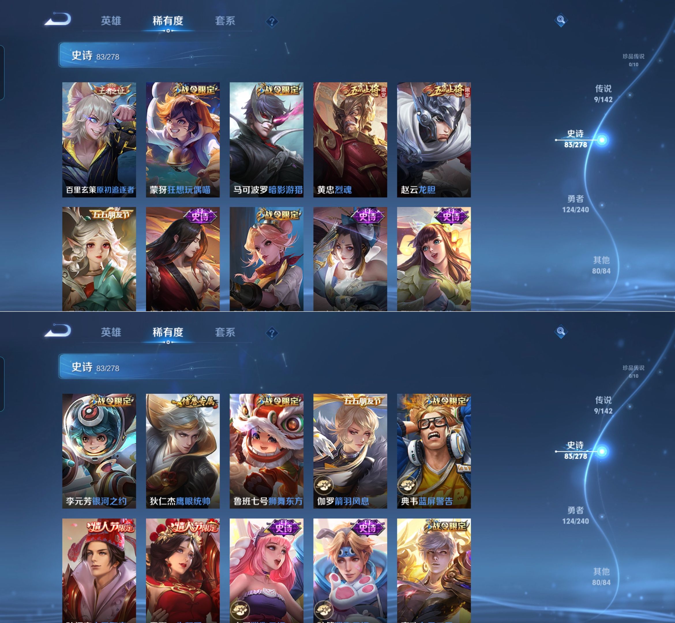 WZQM4354967王者荣耀账号详情图7