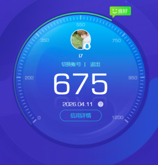 SMQM43834使命召唤手游账号详情图8