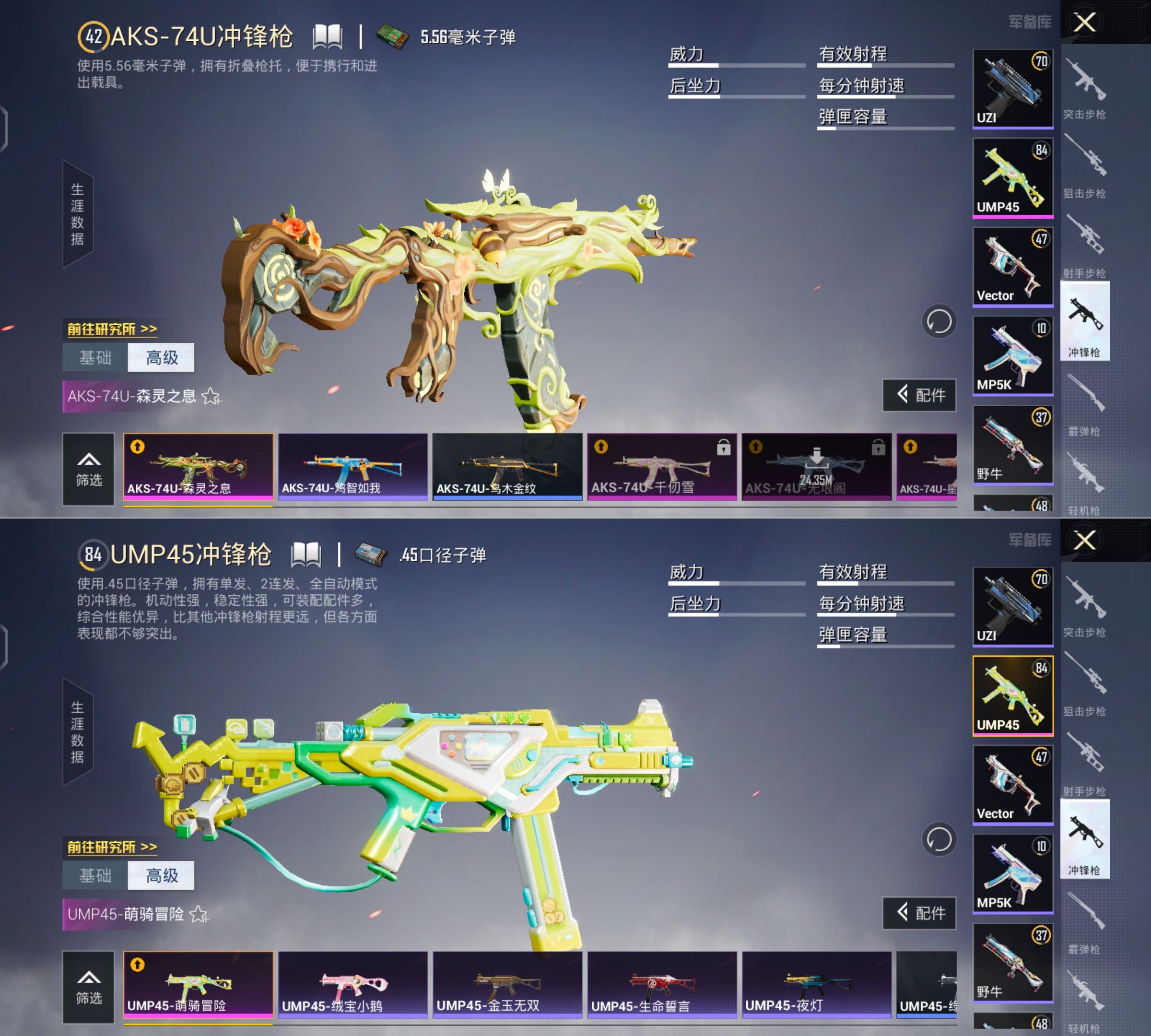 HPQM4196955和平精英账号详情图24