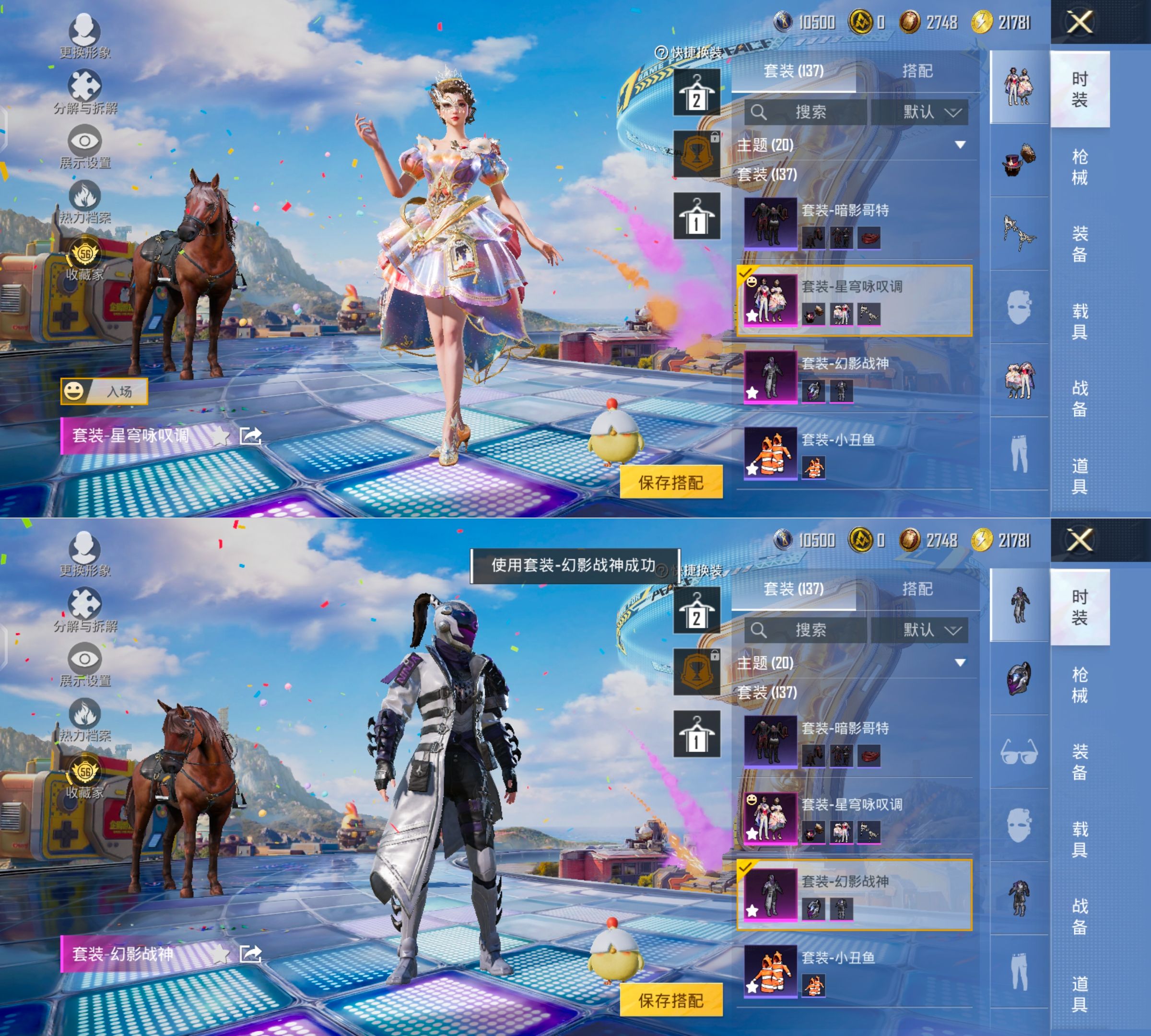 HPQM4196955和平精英账号详情图5