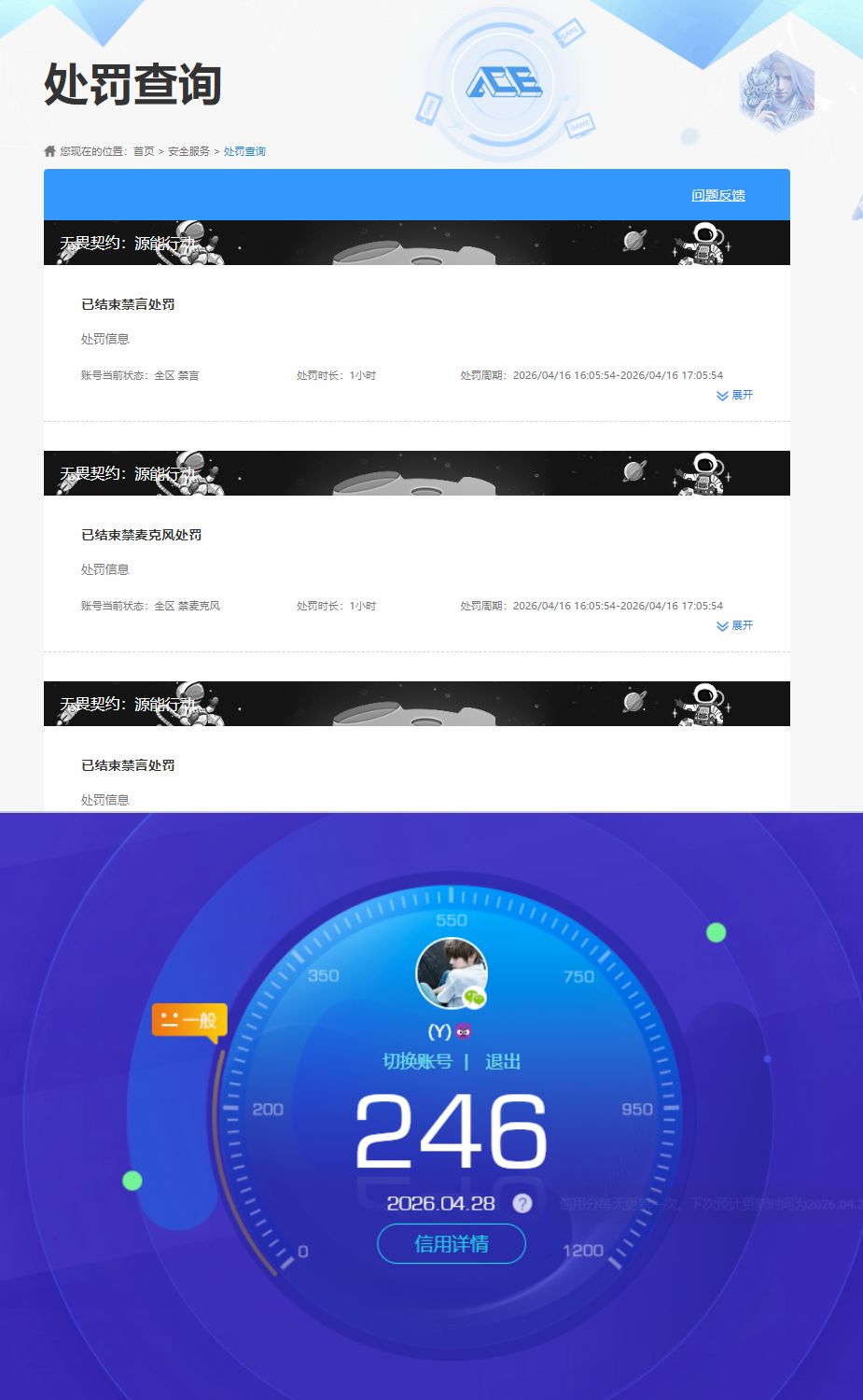 HPQM4196955和平精英账号详情图26