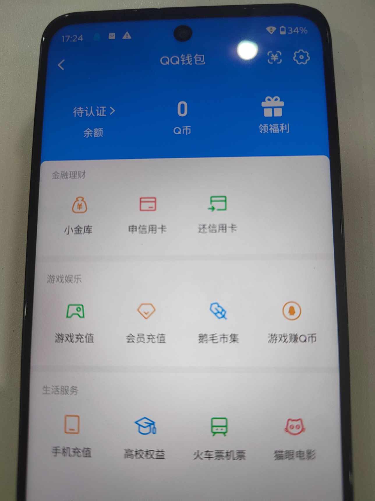 WZQM4362508王者荣耀账号详情图13