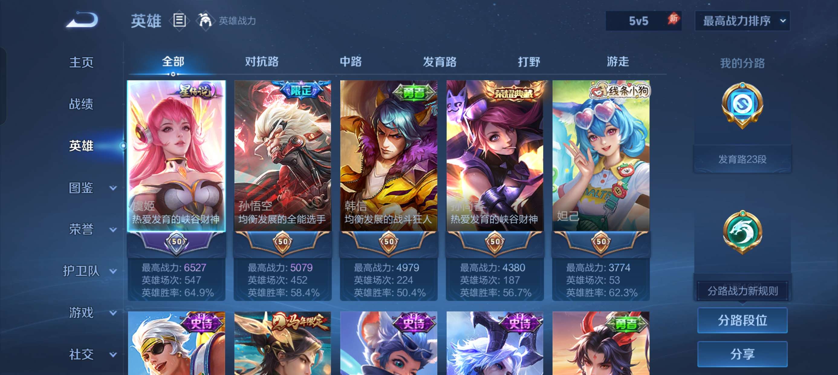 大图