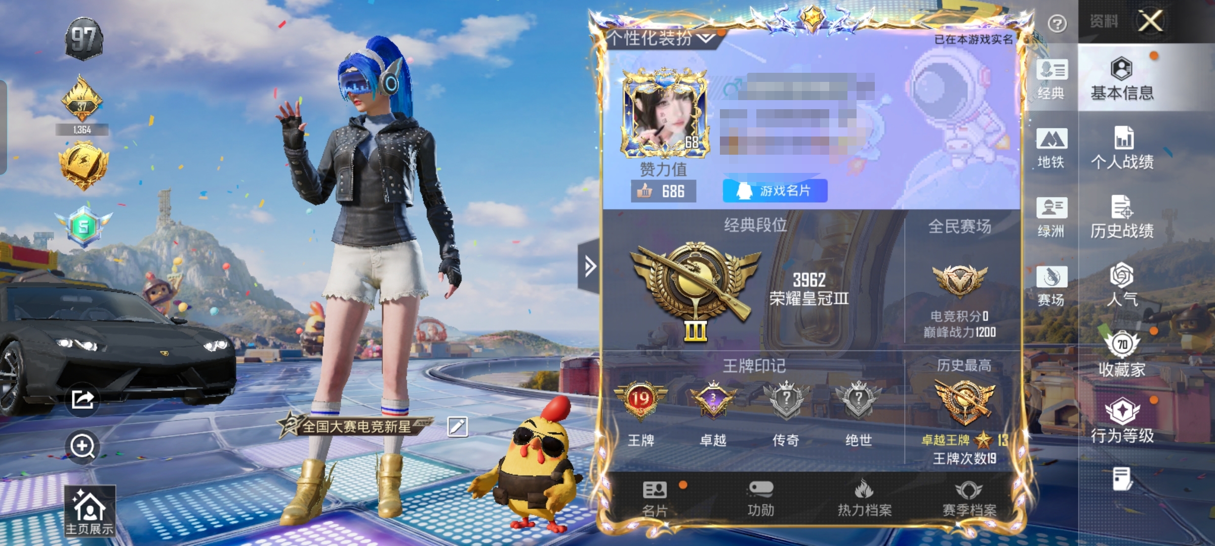 大图
