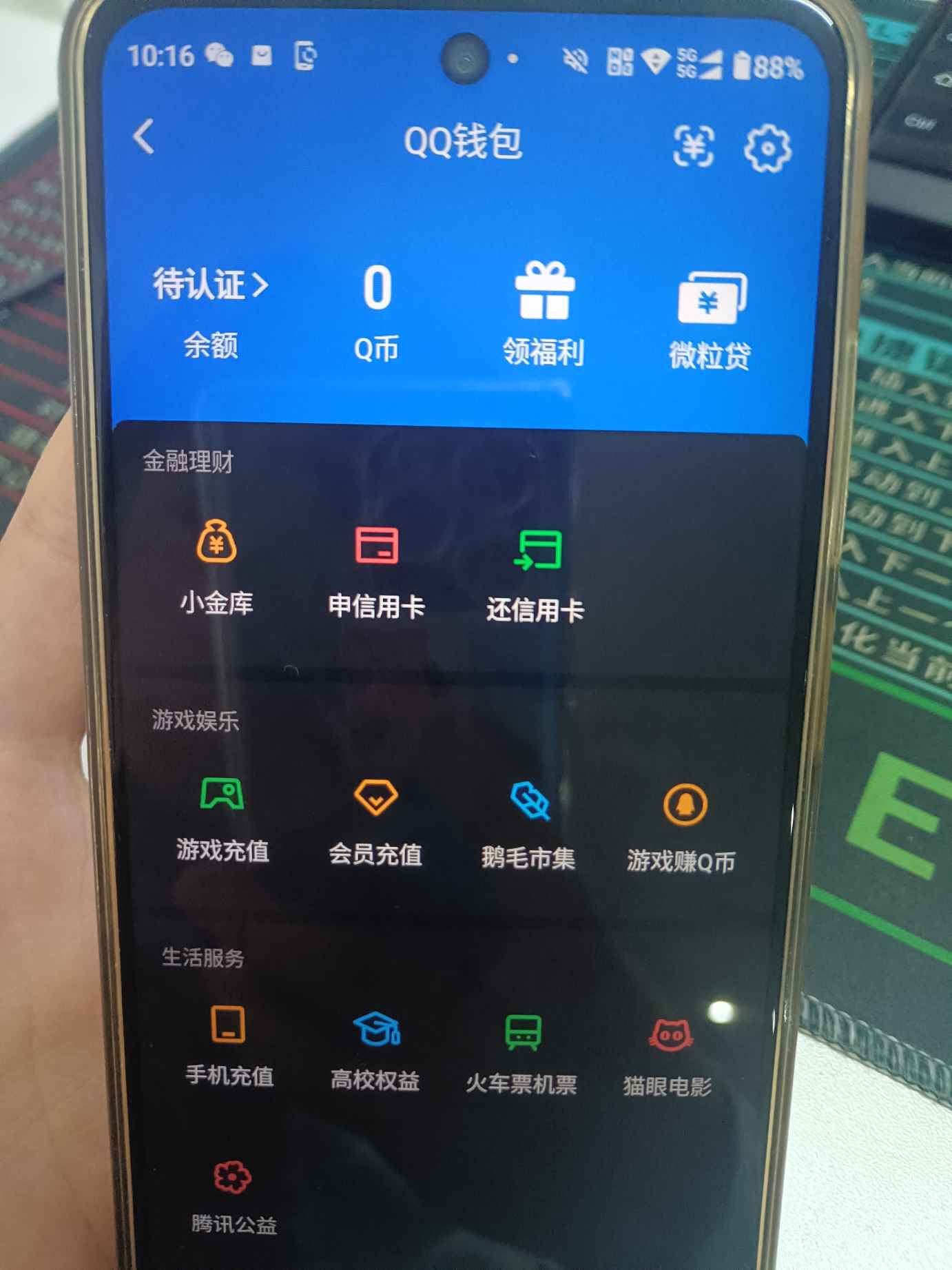 WZQM4362119王者荣耀账号详情图14