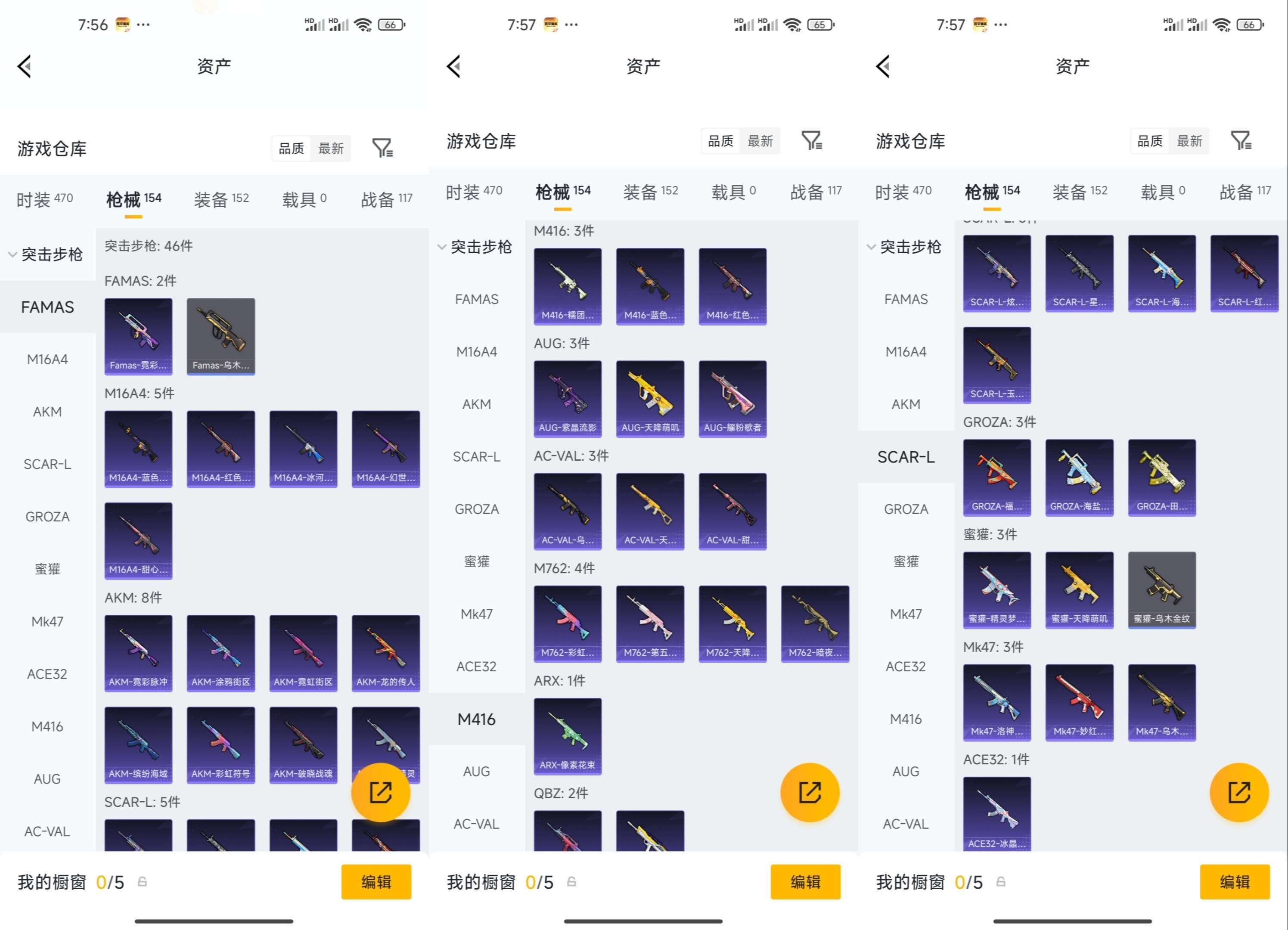 HPQM4207619和平精英账号详情图15 HPQM4207619和平精英账号详情图15