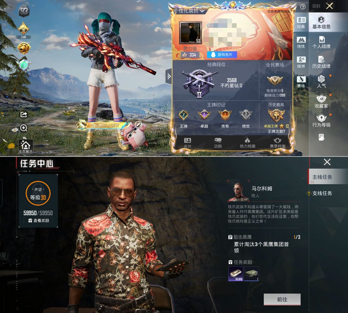 大图