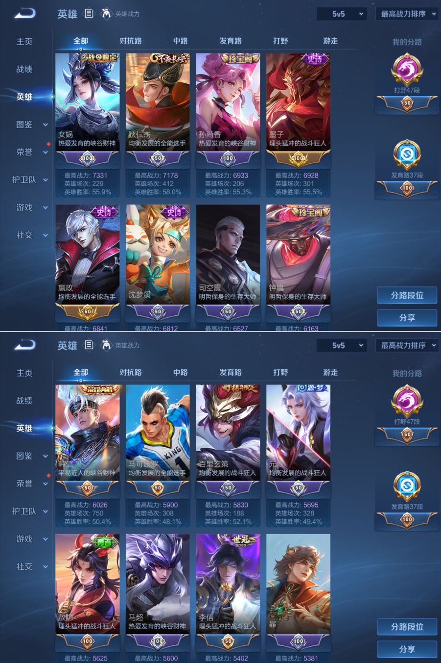 账号详情图片