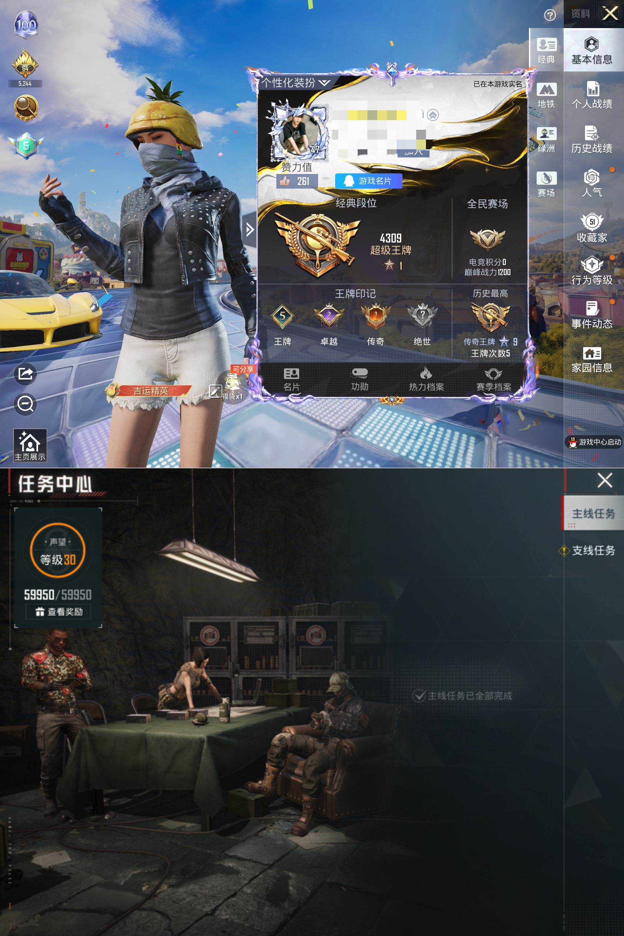 大图