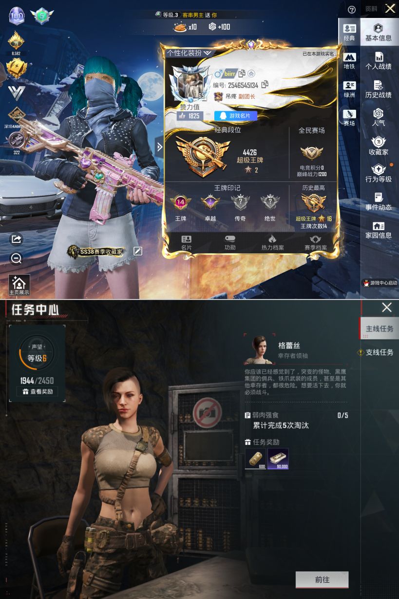 大图