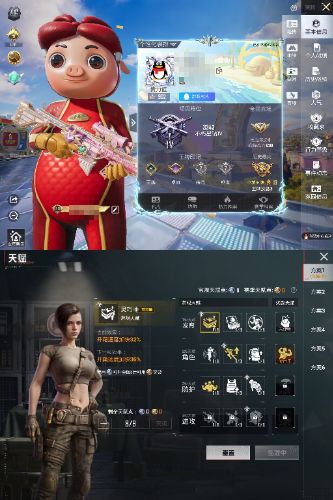 大图