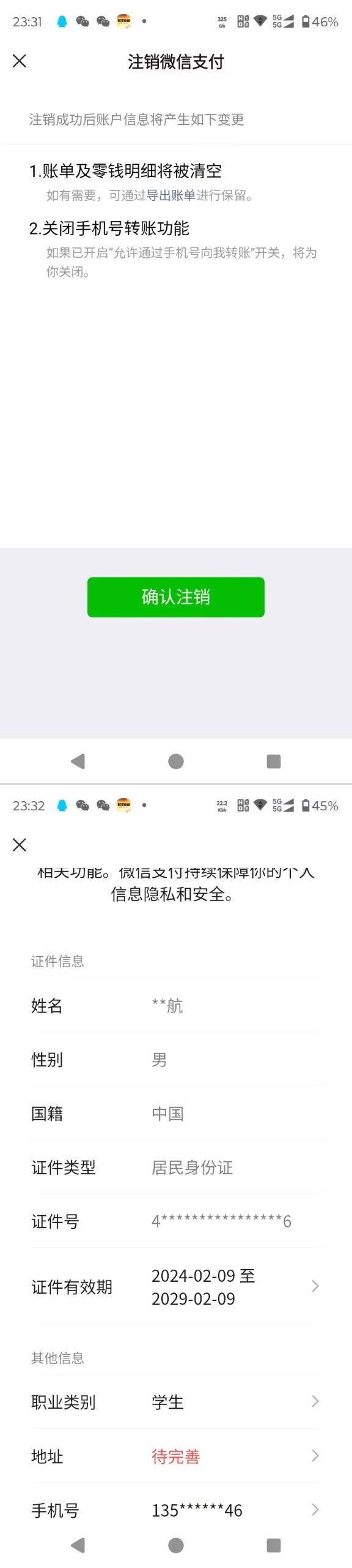 HPQM4236328和平精英账号详情图10 HPQM4236328和平精英账号详情图10