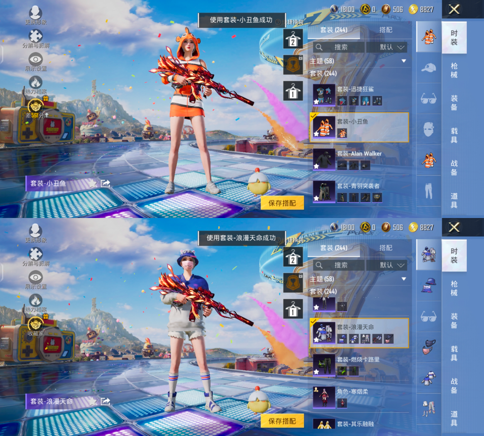 大图