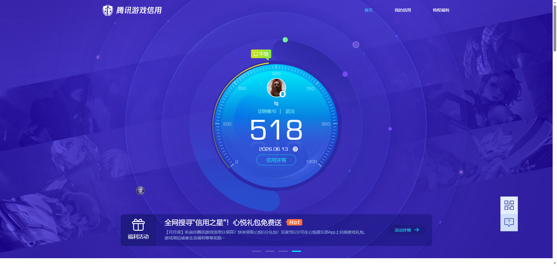 SJZQM4163685三角洲行动账号详情图11 SJZQM4163685三角洲行动账号详情图11