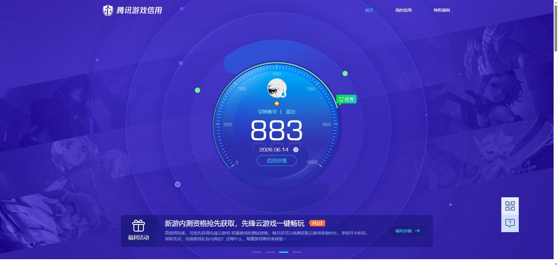 SJZQM4162421三角洲行动账号详情图15 SJZQM4162421三角洲行动账号详情图15