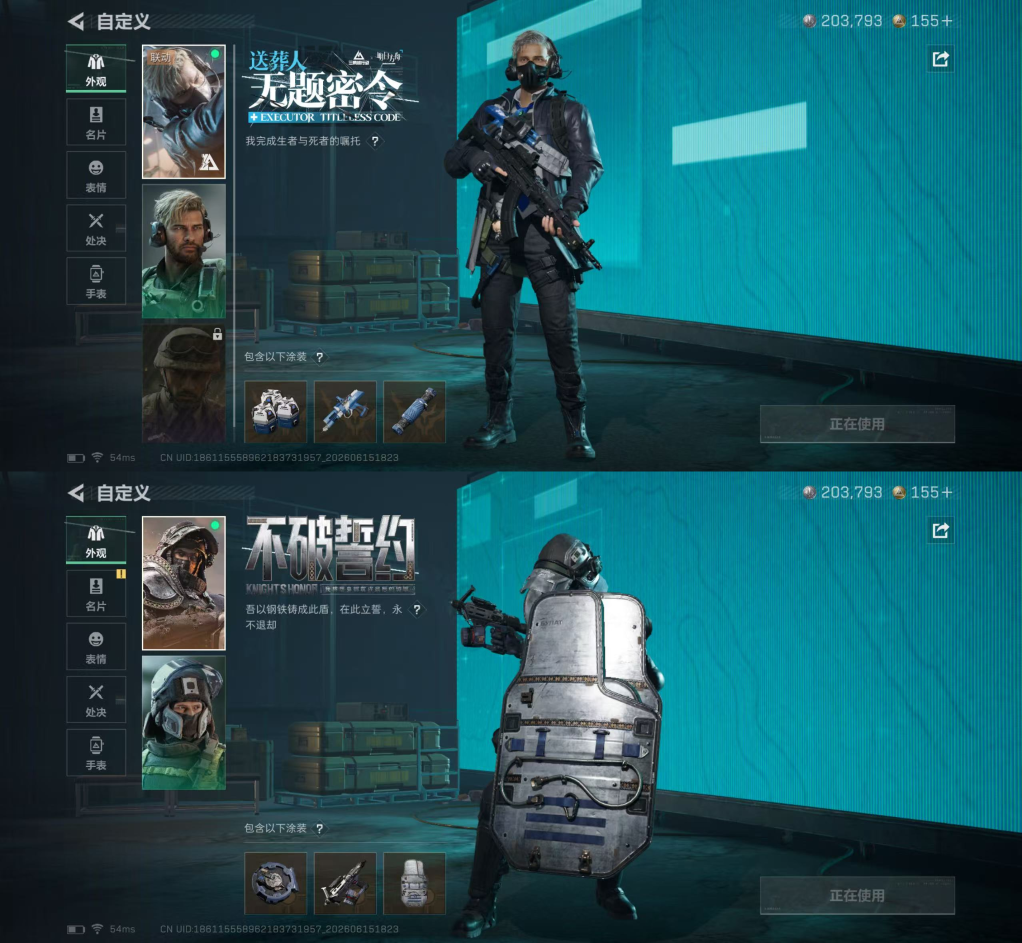 SJZQM4162421三角洲行动账号详情图8 SJZQM4162421三角洲行动账号详情图8