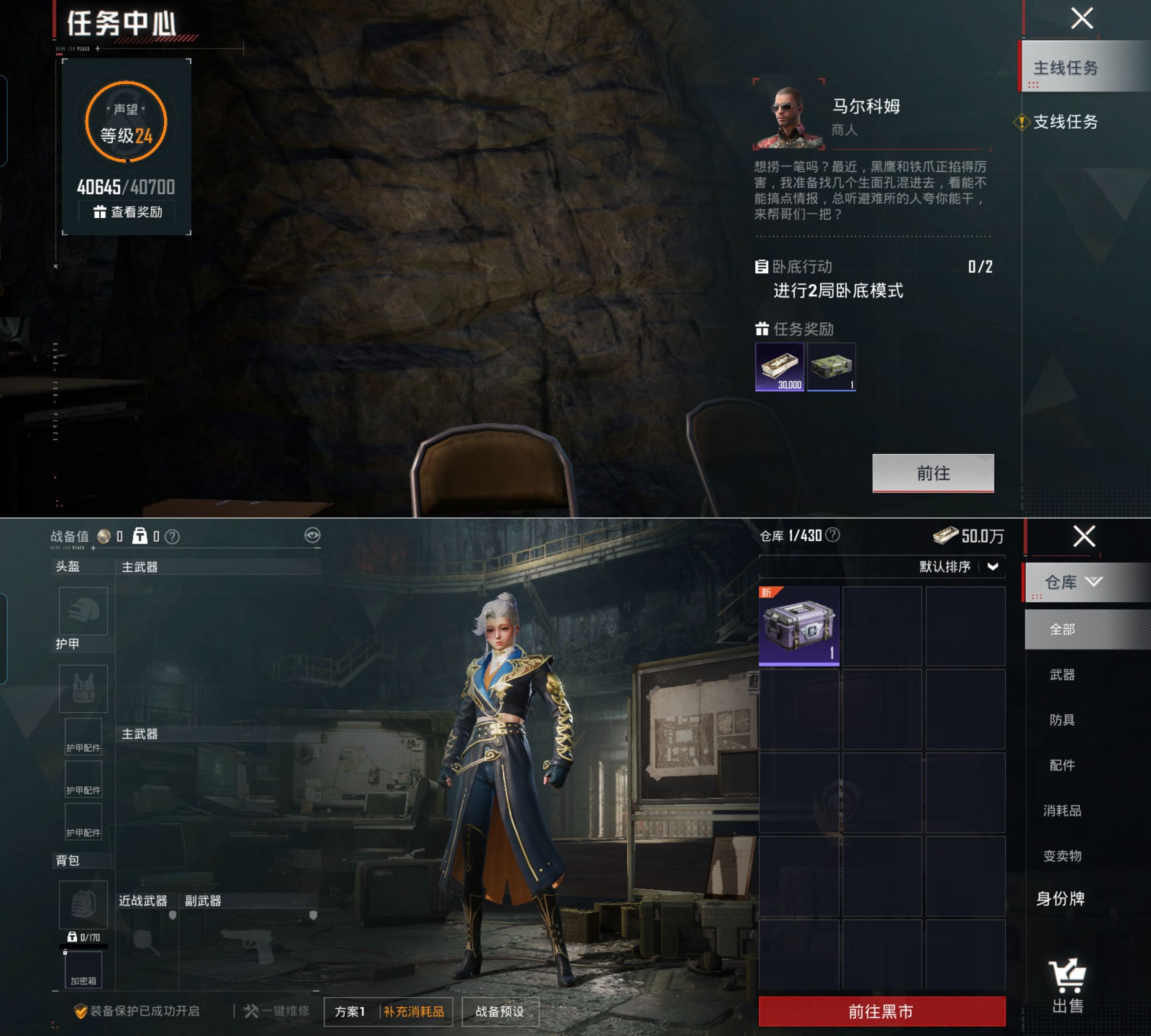大图
