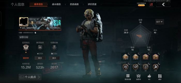 优选商品