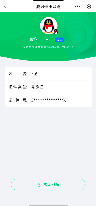 SJZQM4195436三角洲行动账号详情图12 SJZQM4195436三角洲行动账号详情图12