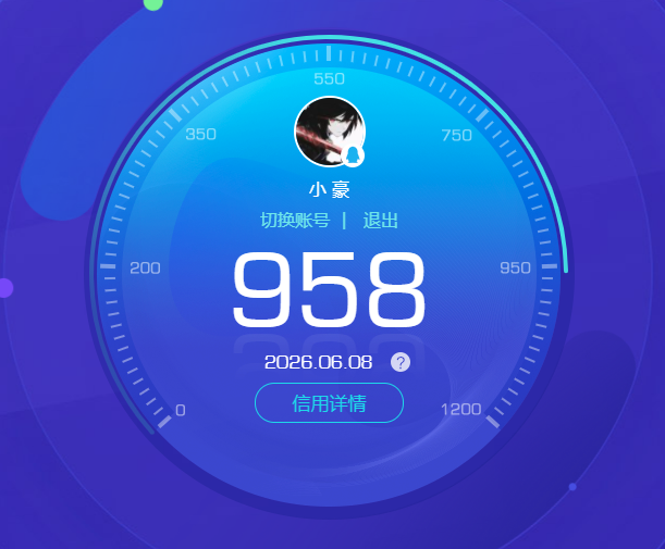 HPQM4256737和平精英账号详情图16 HPQM4256737和平精英账号详情图16