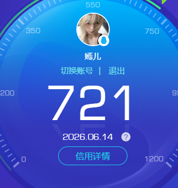 HPQM4253486和平精英账号详情图11
