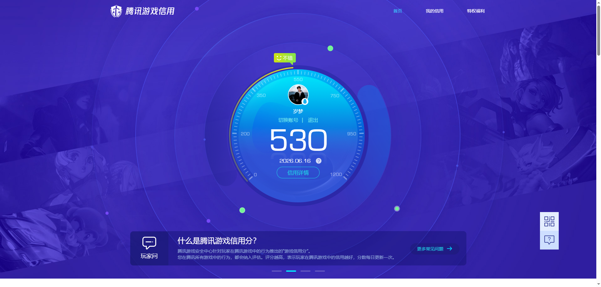 HPQM4254733和平精英账号详情图13 HPQM4254733和平精英账号详情图13