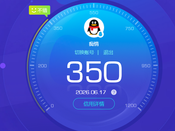 SJZQM4163460三角洲行动账号详情图12
