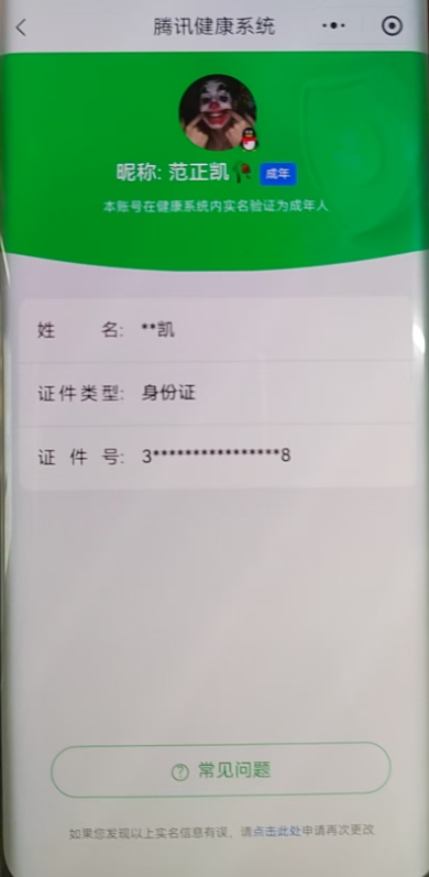 SJZQM4171931三角洲行动账号详情图21 SJZQM4171931三角洲行动账号详情图21