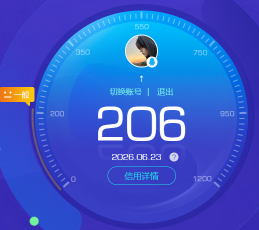 HPQM4264414和平精英账号详情图23