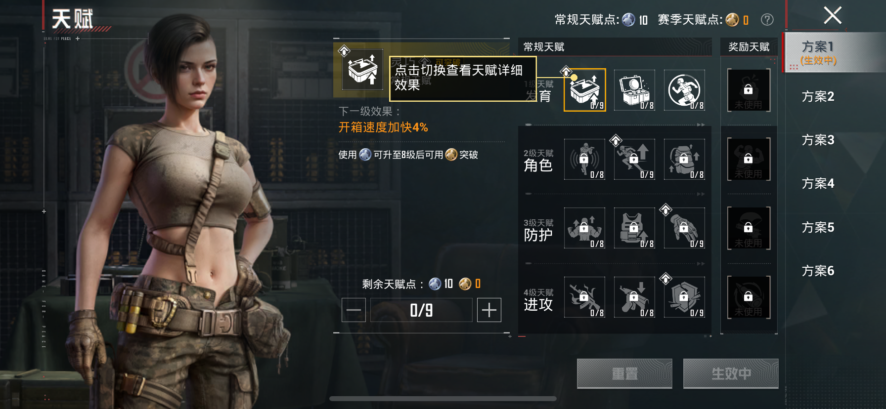 HPQM4264427和平精英账号详情图12