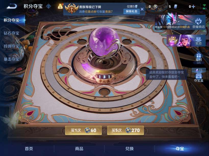 HPQM4264427和平精英账号详情图28