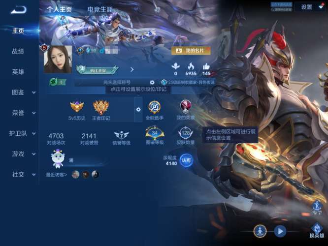 HPQM4264427和平精英账号详情图14