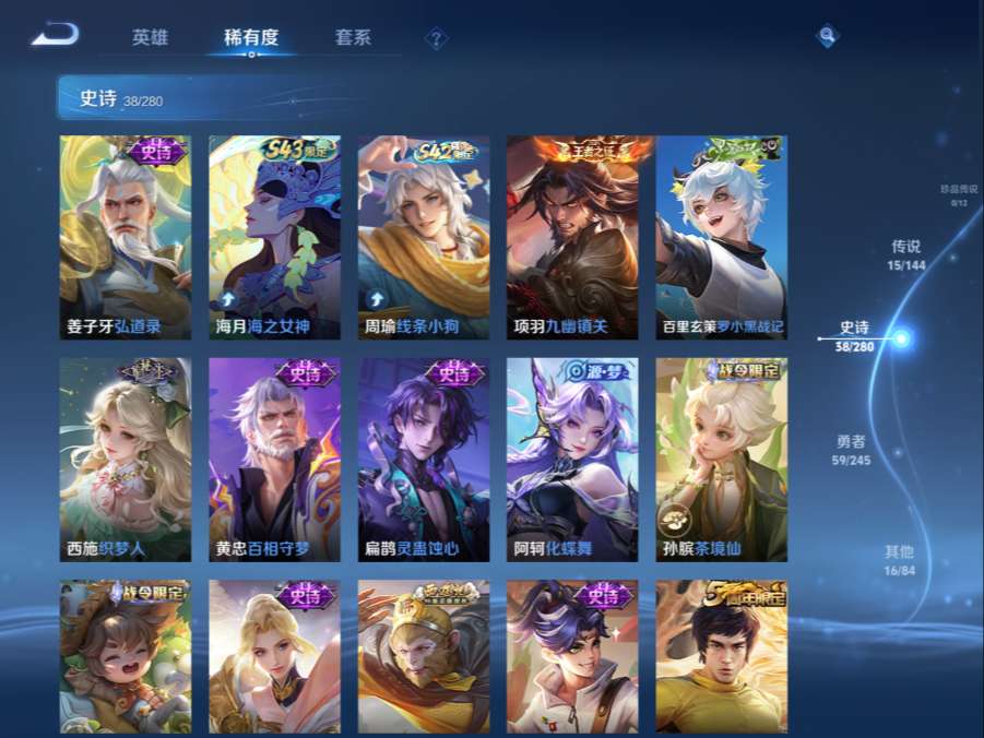 HPQM4264427和平精英账号详情图20
