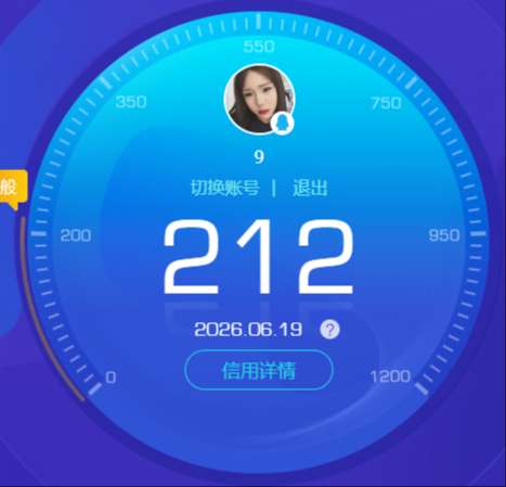 HPQM4264427和平精英账号详情图31