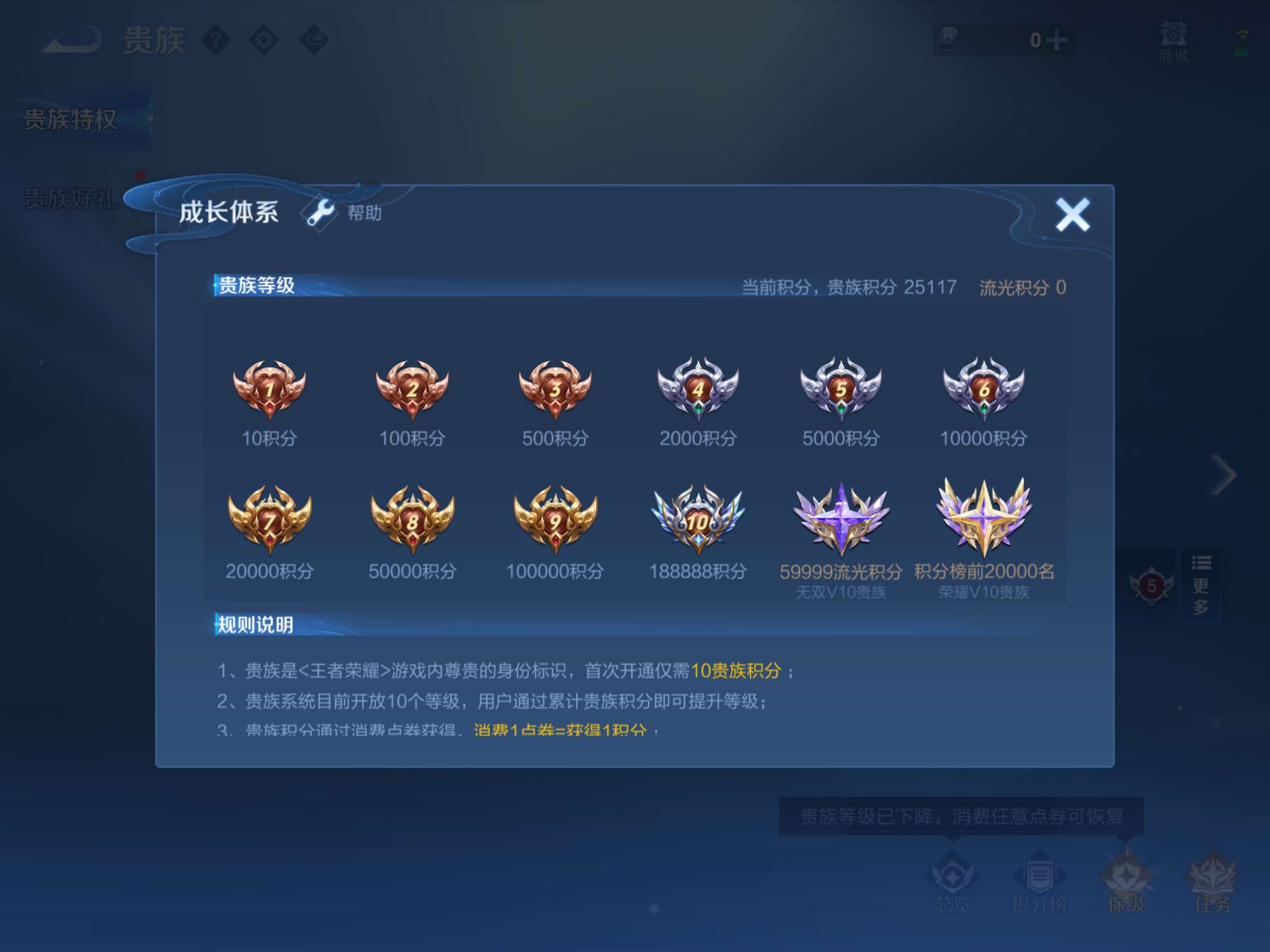 HPQM4264427和平精英账号详情图25