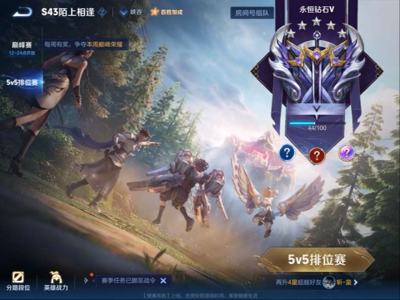 HPQM4264427和平精英账号详情图27