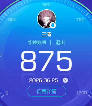WZQM4441336王者荣耀账号详情图9 WZQM4441336王者荣耀账号详情图9