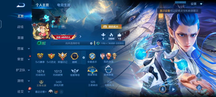 王者荣耀账号安卓QQZMW1854【v6-111英雄-96皮肤-9传说】安卓Q-96皮肤-112英雄 
【传说皮肤】 逐