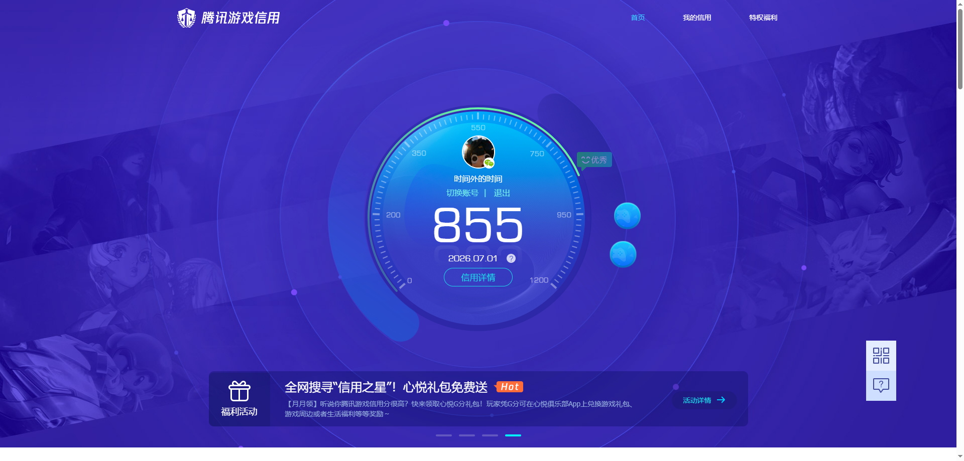 AQQM430557暗区突围账号详情图11 AQQM430557暗区突围账号详情图11