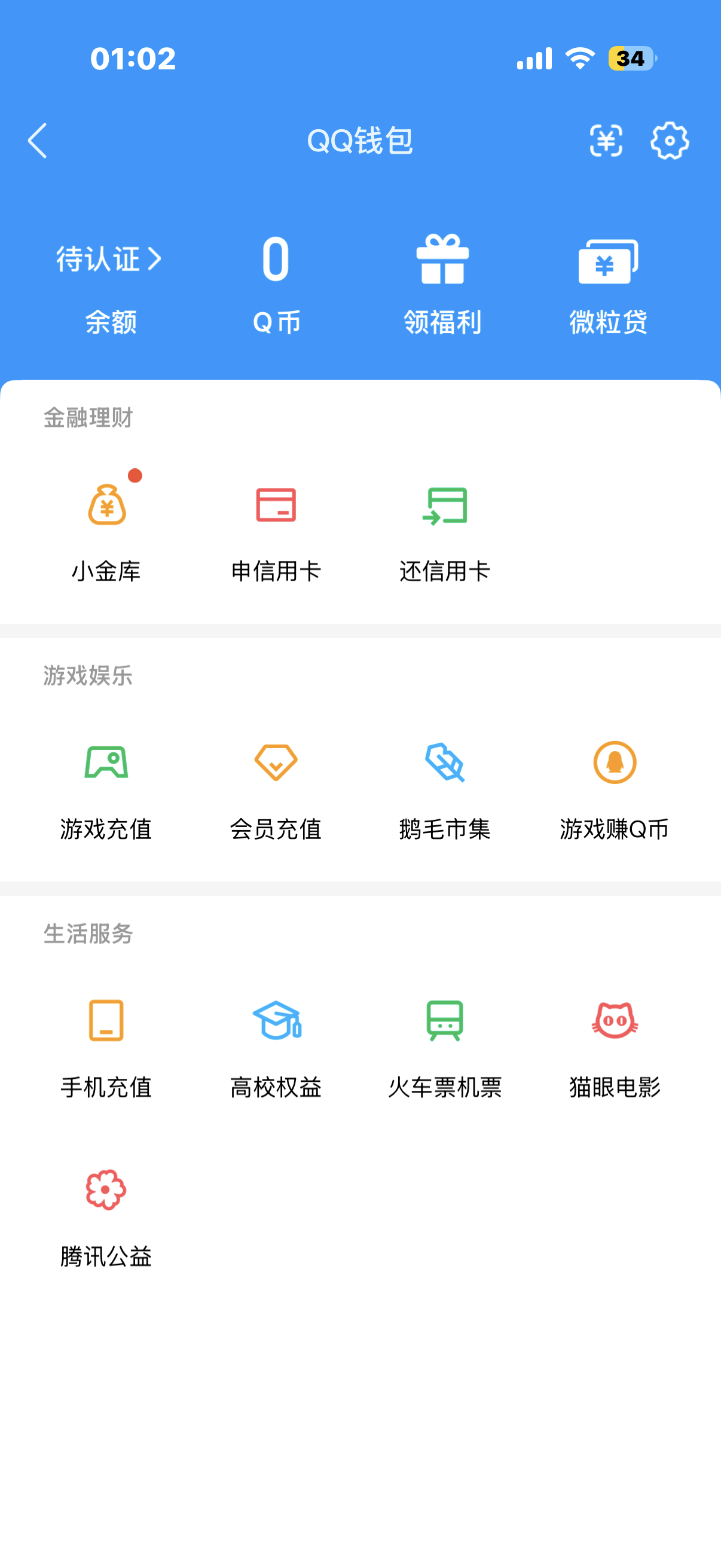HYQM444644火影忍者账号详情图18 HYQM444644火影忍者账号详情图18